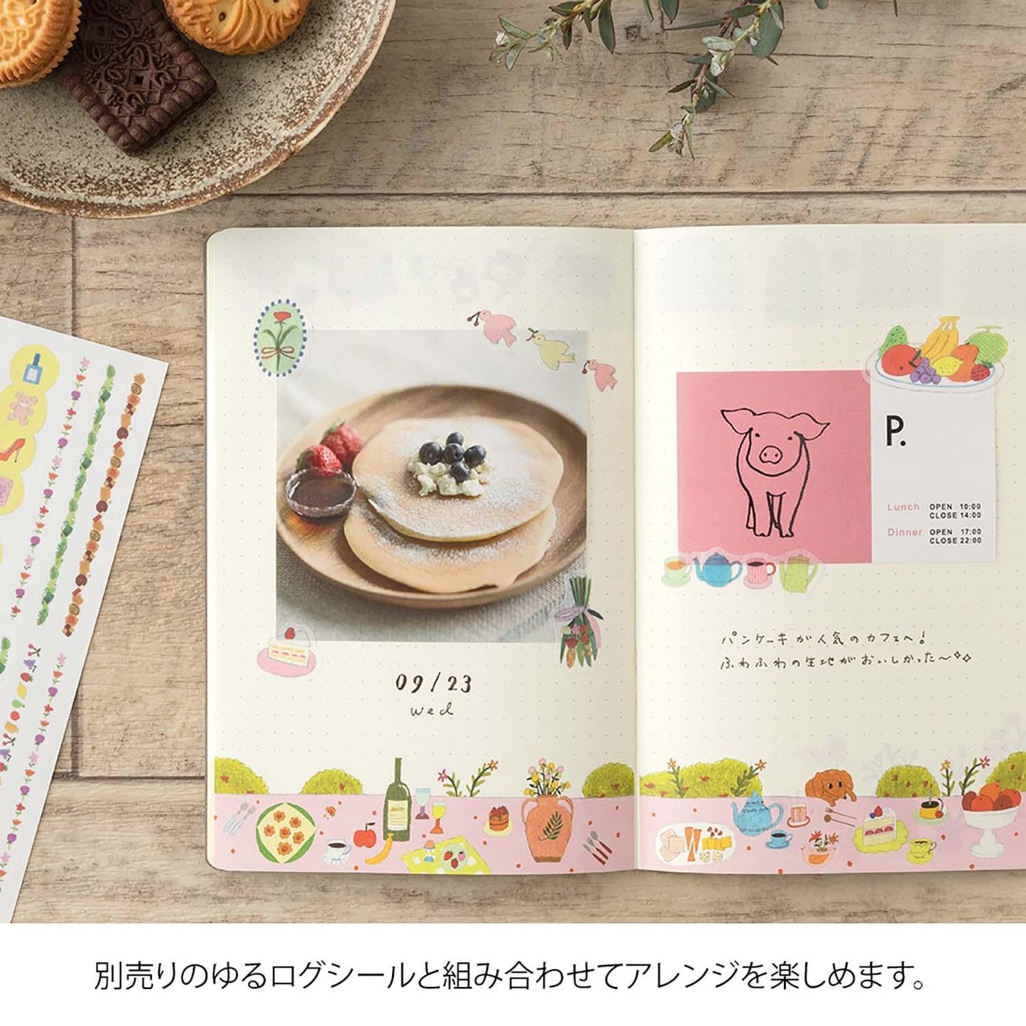 Yuru Log Notebook B6 My Life | Midori