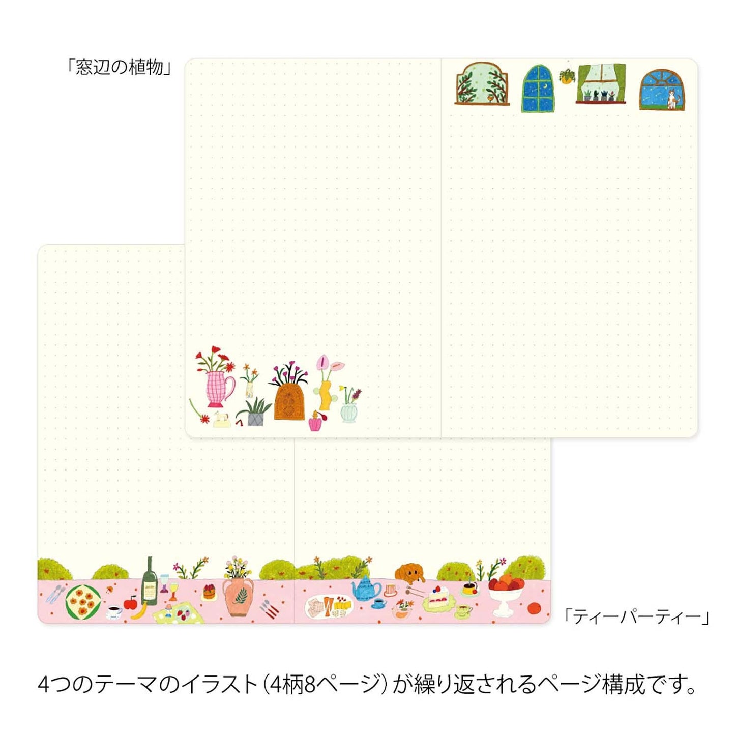 Yuru Log Notebook B6 My Life | Midori