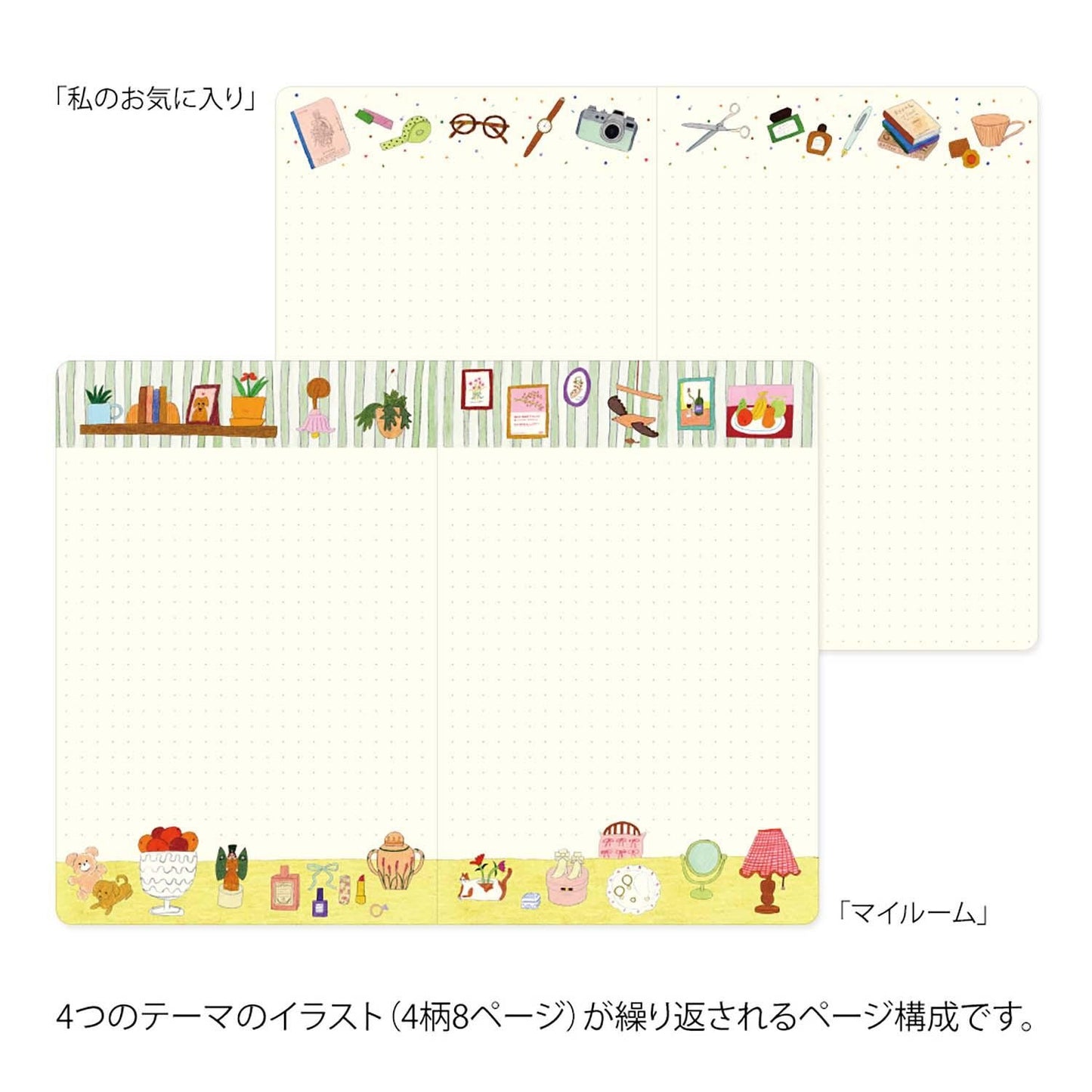 Yuru Log Notebook B6 My Life | Midori