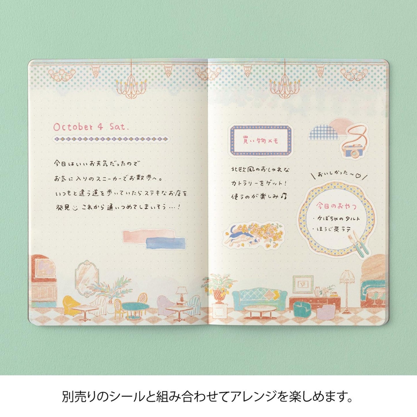 Yuru Log Notebook B6 Travel & Hotel | Midori