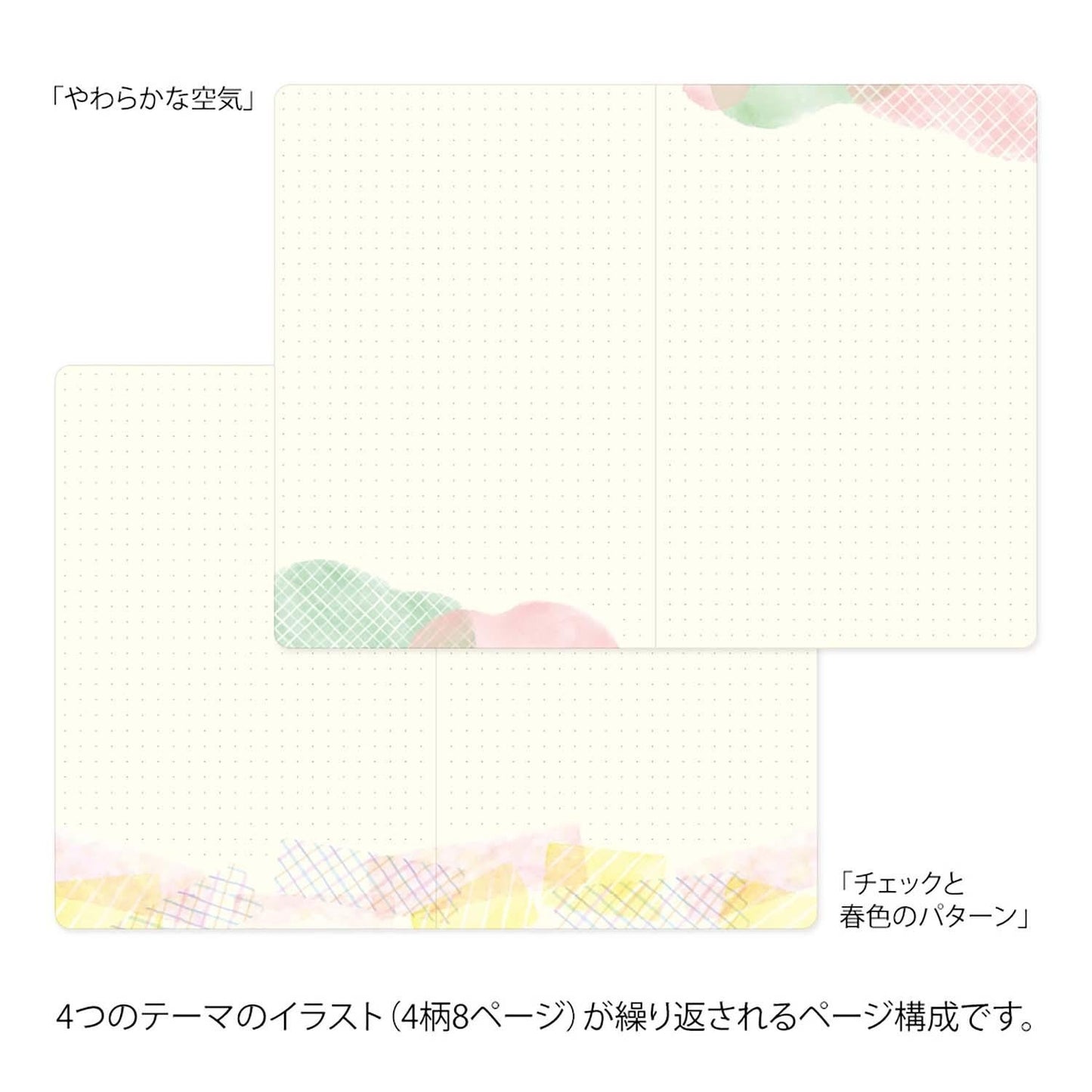 Yuru Log Notebook B6 Watercolor | Midori