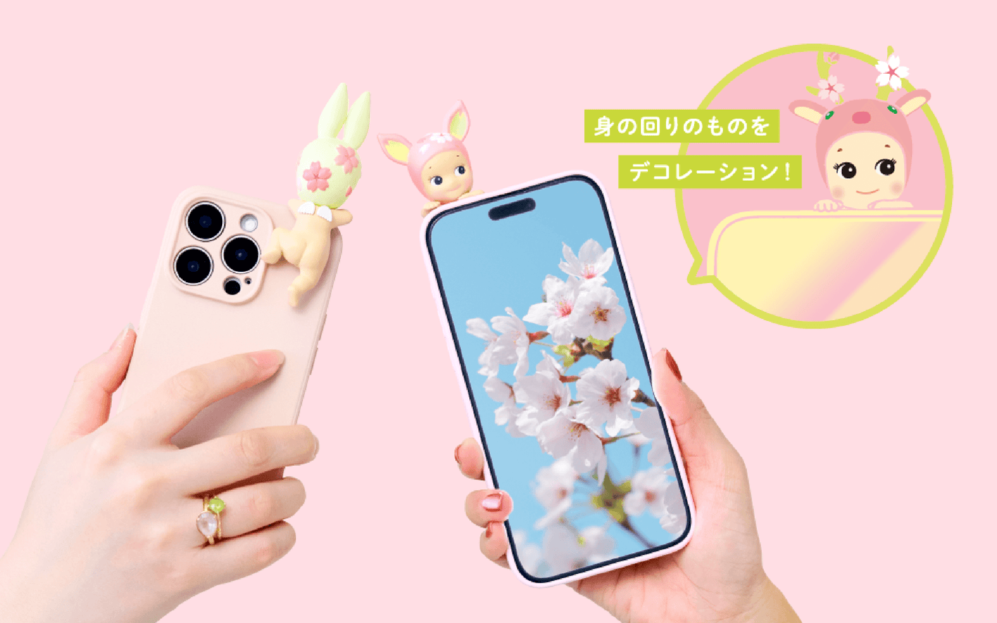 Cherry Blossom Hippers | Sonny Angel (Max 6 per person)