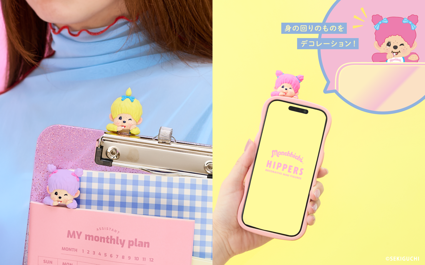Hippers Monchichi Wink Series | Sonny Angel