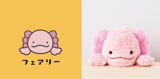 Posture Pal Large - Axolotl | Dreams