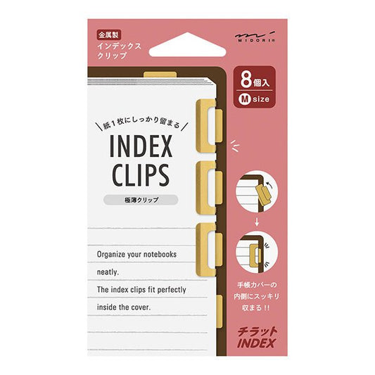 Index Clip Medium Brass | Midori