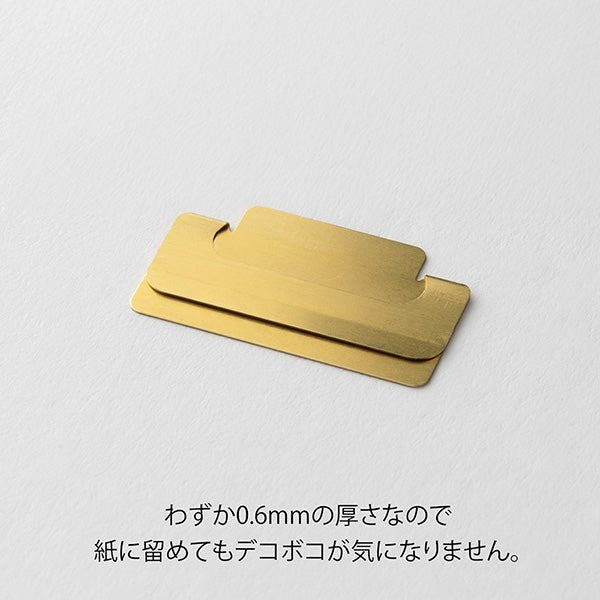 Index Clip Medium Brass | Midori