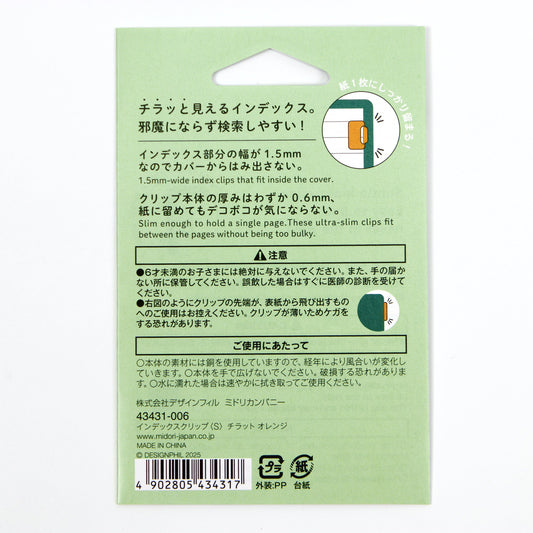 Index Clips Small Rose Gold | Midori