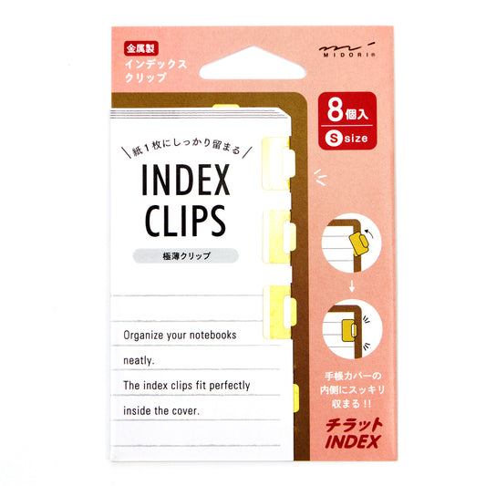 Index Clips Small Brass | Midori
