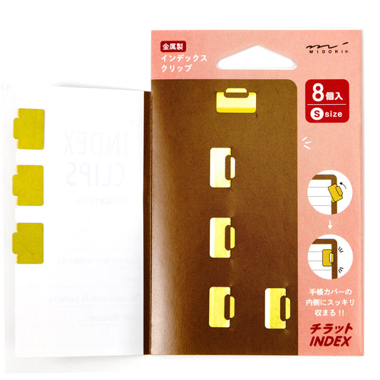 Index Clips Small Brass | Midori