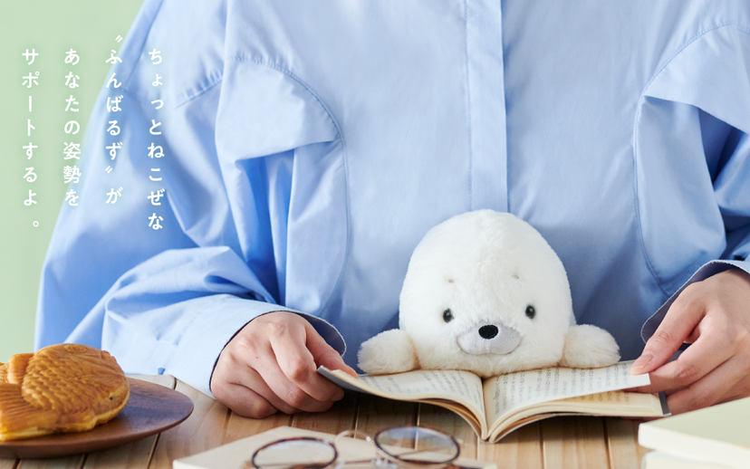 Posture Pal Large - Seal | Dreams