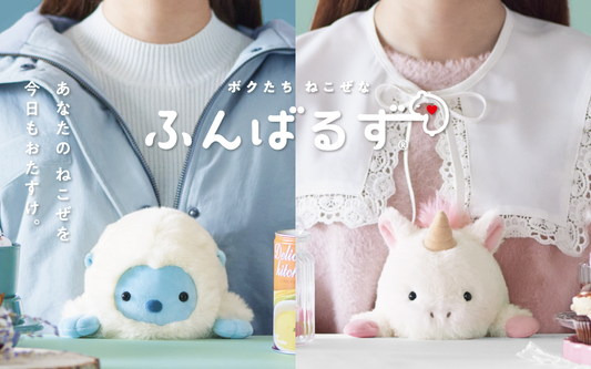 Posture Pal Large - Unicorn | Dreams