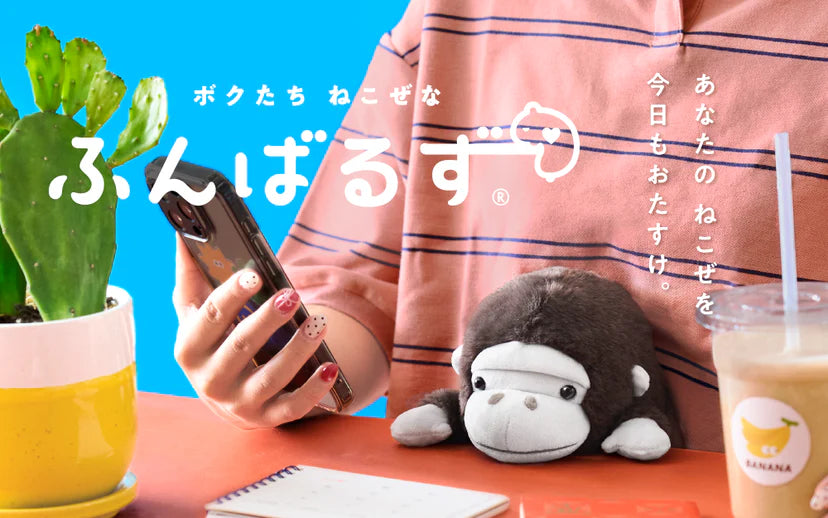 Posture Pal - Hippopotamus