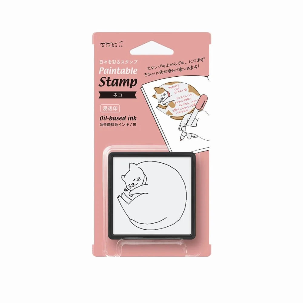 Midori Paintable Stamp - Habit Cat (Soft Brown)
