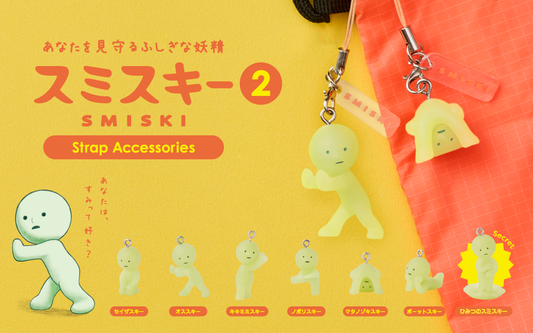 Smiski Capsule Strap Figure Series 2 | Smiski