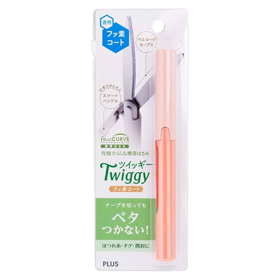 Twiggy Scissors Pink